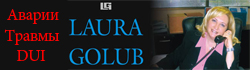 LauraGolub.com